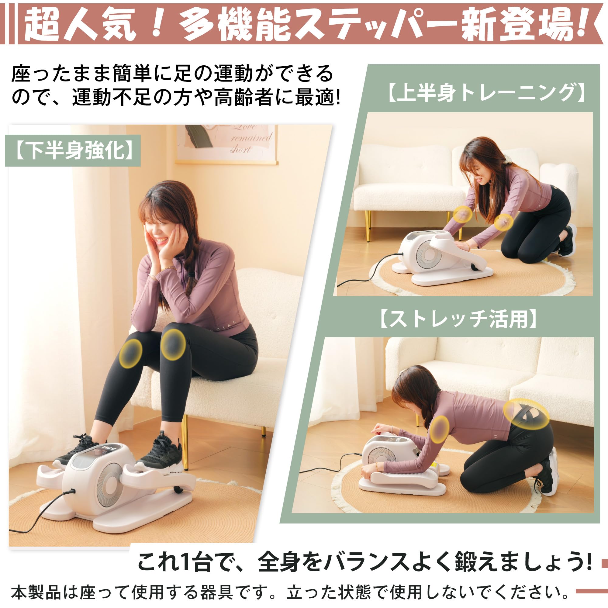 健康器具 Amazon | Donext ステッパー ミニ クロストレーナー 電動 家庭用